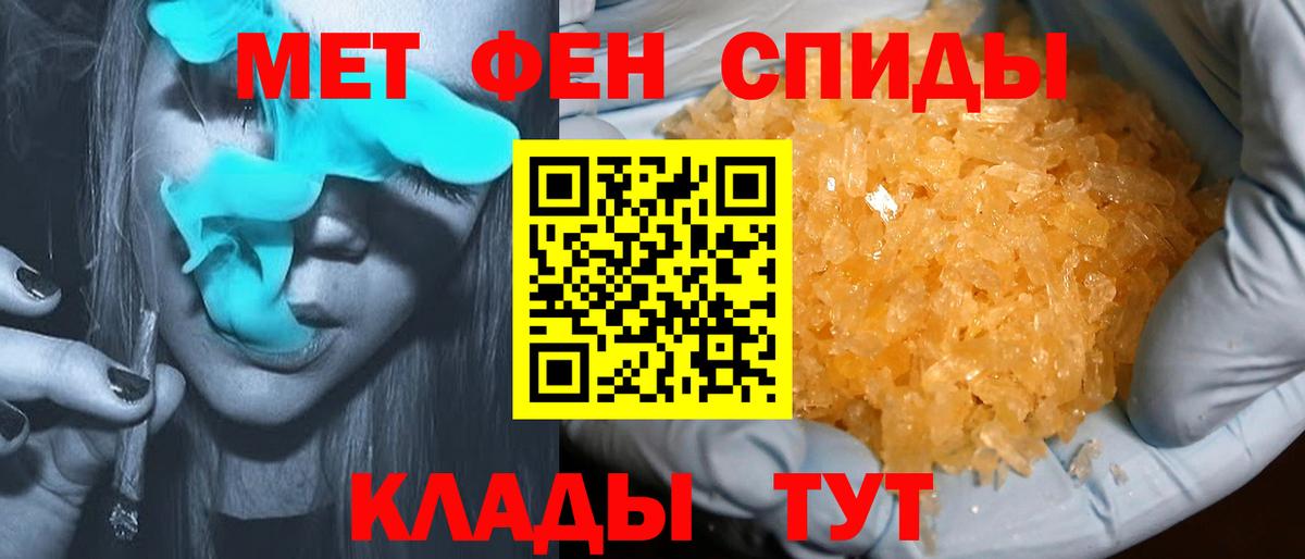 АМФЕТАМИН  Вход с VPN  Самара  АМФ 98% 