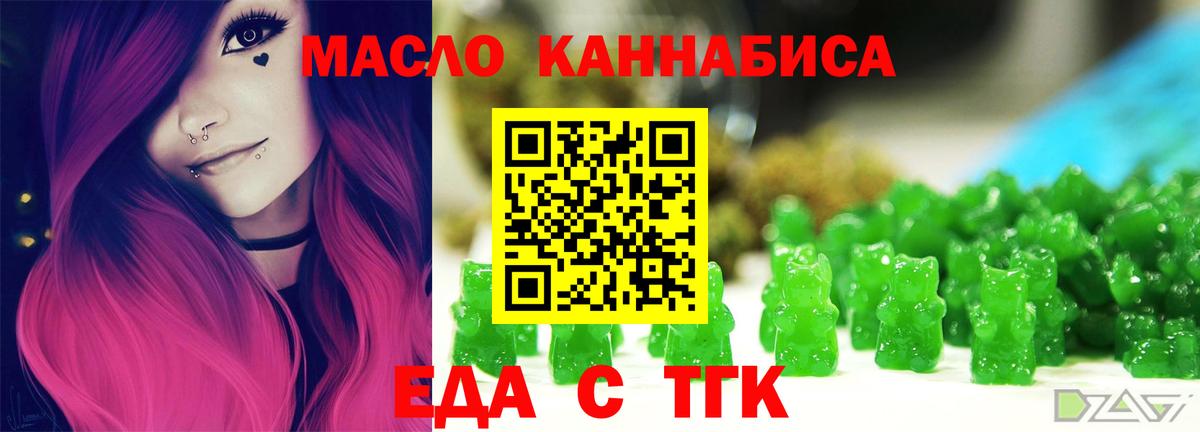 Canna-Cookies конопля Самара