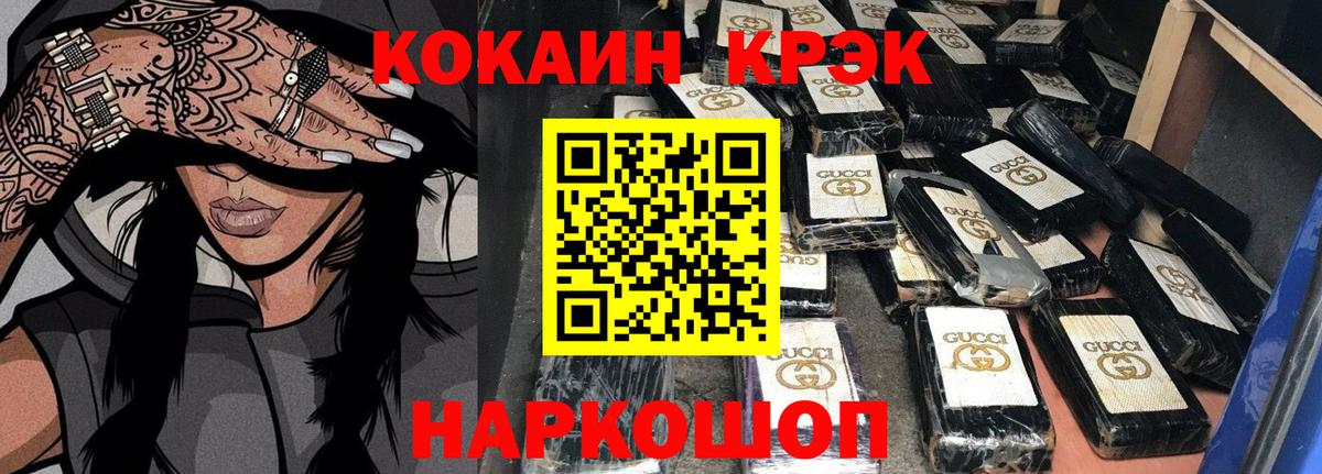 COCAIN Боливия Самара