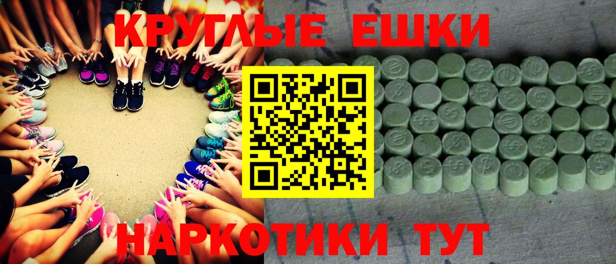 мега tor  Вход с VPN  Ecstasy  Ecstasy 300 mg  Самара  Ecstasy 250 мг  наркошоп 