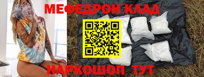 прущая мука Партизанск