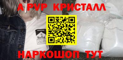 прущая мука Партизанск