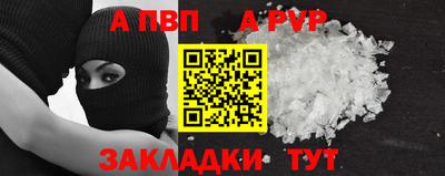 герыч Первоуральск