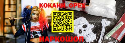 прущая мука Партизанск