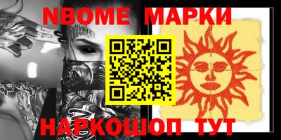 прущая мука Партизанск