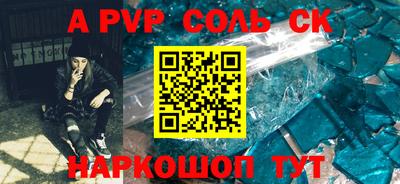 прущая мука Партизанск