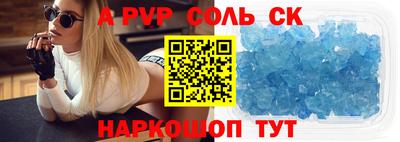 прущая мука Партизанск