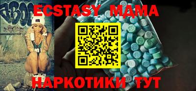 прущая мука Партизанск