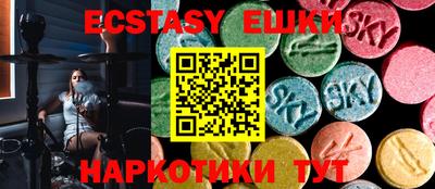 герыч Первоуральск