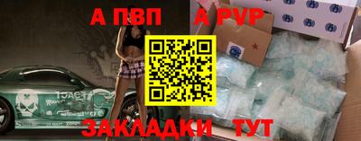 прущая мука Партизанск