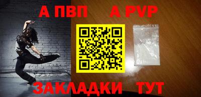 прущая мука Партизанск