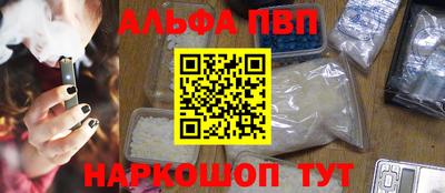 прущая мука Партизанск