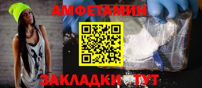 СК Пенза