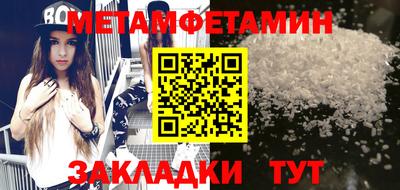 СК Пенза
