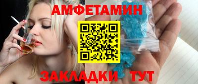 прущая мука Партизанск