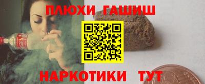 прущая мука Партизанск