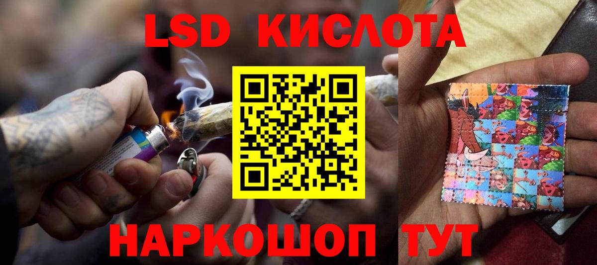 Самара  Лсд 25 экстази  Лсд 25 экстази кислота  Вход с VPN  mega   ЛСД экстази ecstasy 