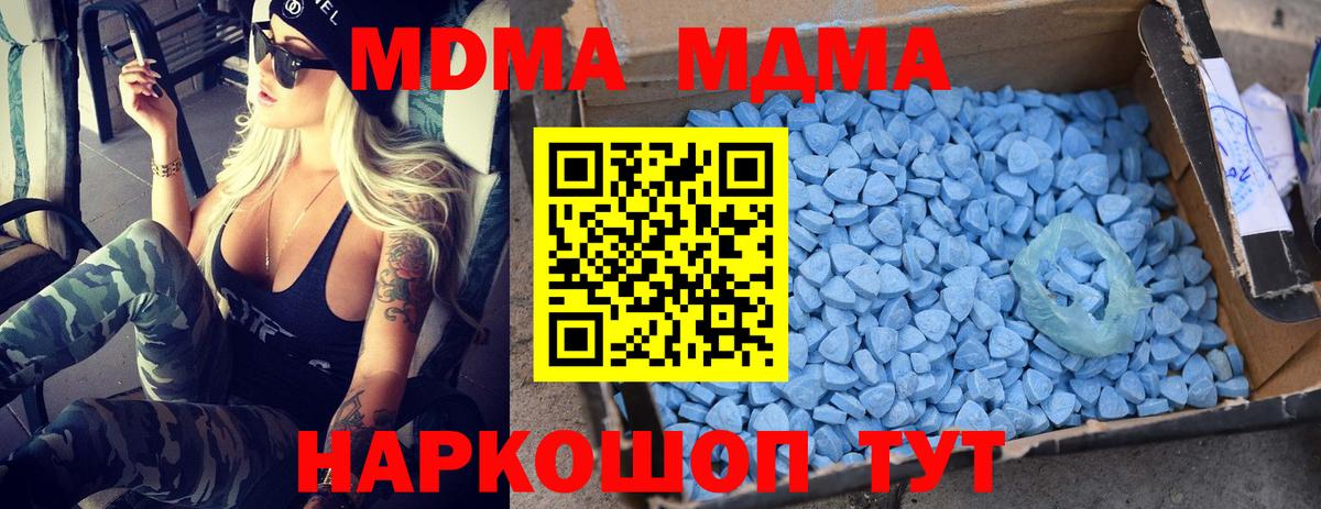 МДМА VHQ Самара