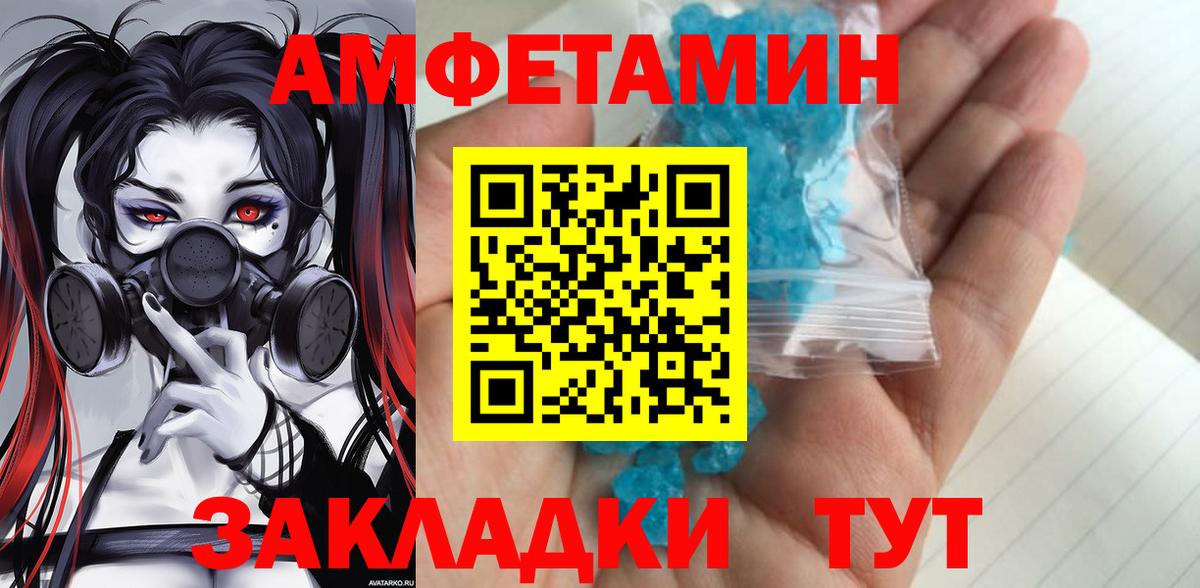 МЕТАМФЕТАМИН кристалл  Первитин  МЕТАМФЕТАМИН кристалл  Самара  Вход с VPN 