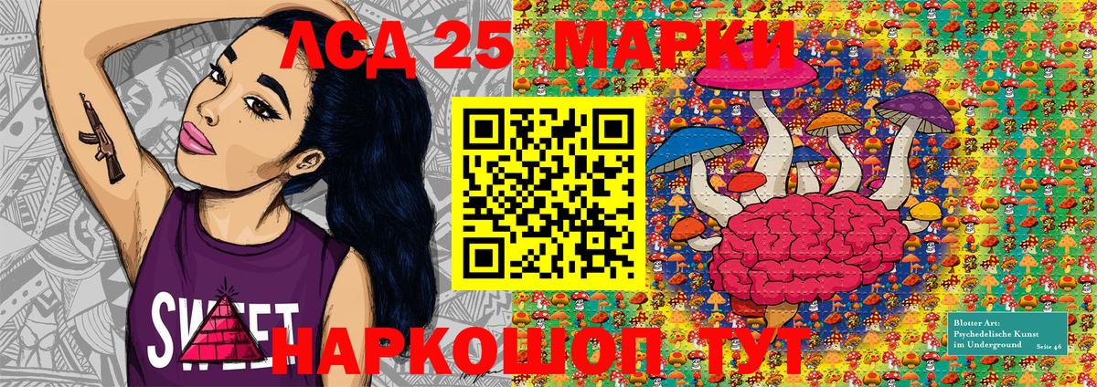 Самара  Марки 25I-NBOMe 1500мкг  Вход с VPN 