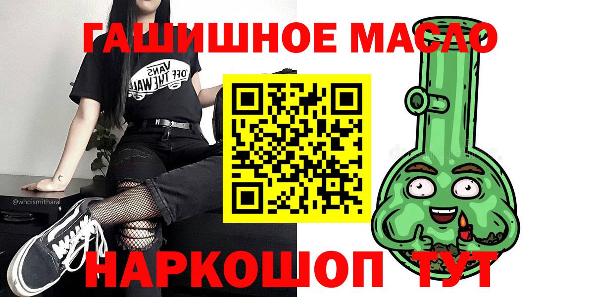 ТГК вейп Самара