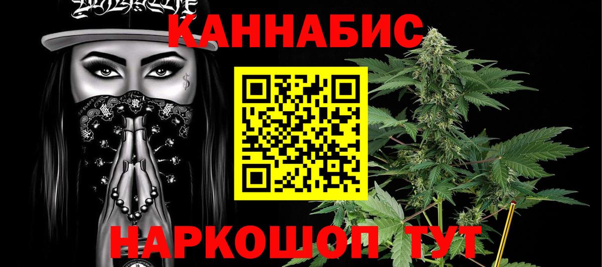 Марихуана ГИДРОПОН Самара